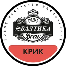 Балтика Brew Крик