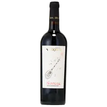 FATTORIA PAGANO Piedirosso Roccamonfina IGT