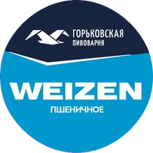 Горьковская пивоварня Weizen (тип G)