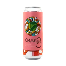 DADA №3 (Ж/Б)