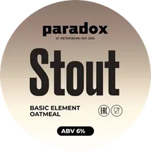 BASIC ELEMENT