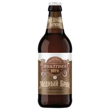 Медный Брюн