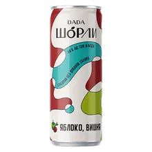 Шорли Яблоко, Вишня