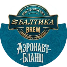 Аэронавт-Бланш