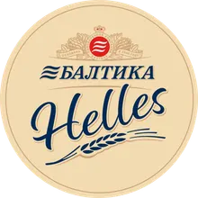 Балтика Хеллес