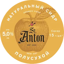 St. Anton яблочный посухой